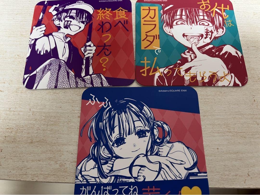 Amazon｜地縛少年花子くん カフェ オリジナル コースター